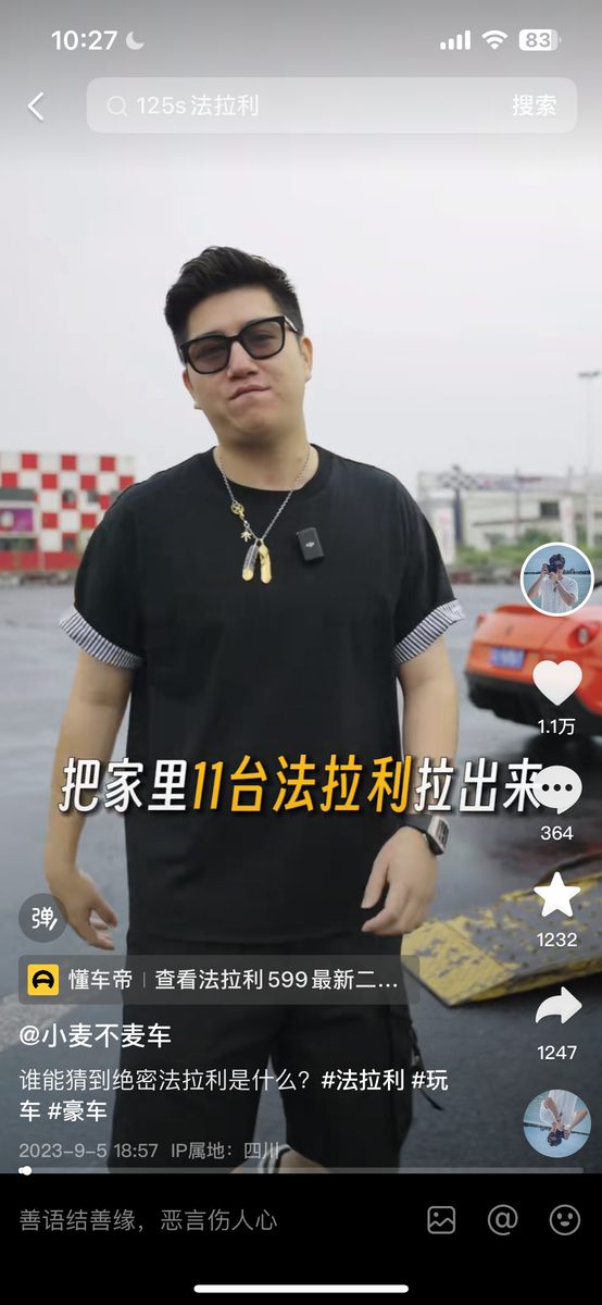 黄小麦